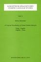 A Concise Vocabulary of Orma Oromo (Kenya): Orma-English and English-Orma (Cushitic Language Studies)