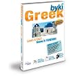 Byki Greek Language Tutor Software & Audio Learning CD-ROM for Windows & Mac