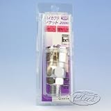 H&H 空気用 ハイカプラ メネジ取付け用 SM型 20SM #209 133209