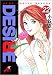 DESIRE 22 (22) (ジャンプコミックスデラックス)