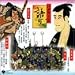 コロムビアミュージックエンタテインメント 江戸の文化(5)祭り太鼓/相撲甚句/木遣り 伝統, 呼出し永男, 森の里, 呼出し三郎, 中沢幸次郎, 木内進一郎, 田中善美, 中村達太郎, 堅田喜三久社中, 松本源之助社中, 堅田喜三久