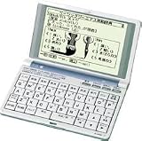 SEIKO IC DICTIONARY SR-H4500 (11コンテンツ, 学習モデル)