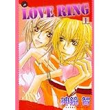 LOVE RING 1 (Feelコミックス)