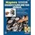 Weber, Zenith Stromberg, SU Carbs (Haynes Manuals)