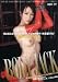 BodyJack �{�f�B�W���b�N �X������� [DVD]
