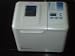 Regal Kitchen Pro Breadmaker K6744 Bread Machine 
