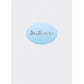 私は貝になりたい スペシャル・コレクターズ・エディション (初回限定生産) [Blu-ray]