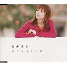 �߂��舧������ (CCCD)