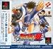 キャプテン翼～新たなる伝説・序章～