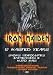 iron maiden   12 wasted years
