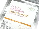 プラセール マリンコラーゲン 鯛の鱗由来 200g×10パックの画像