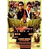 DEAD OR ALIVE デッド オア アライブ 犯罪者 [DVD]