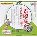 TCM treatment of menopausal syndrome and nursed back to health (color graphic) [paperback]