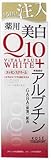 バイタルプラス ホワイト エッセンスクリーム 45g