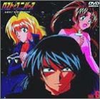 ロスト・ユニバース Vol.6 [DVD]