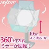 ナピュアミラー