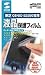 SANWA SUPPLY PDA-F20 �t���ی�t�B���� ����GENIO e550G�Ee55