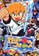 ガチャフォース―ゲームキューブ版 (Vジャンプブックス―ゲームシリーズ)