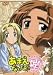あまえないでよっ!!喝!!VOL.4 [DVD]