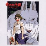 Princess Mononoke Original Soundtrack