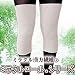 漢方繊維　ニーロール　Lサイズ