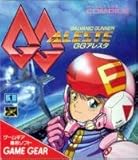 GGアレスタ 【ゲームギア】