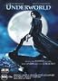 Underworld