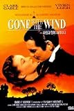 Gone with the Wind