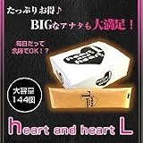 お徳用コンドーム　Heart and Heart L　bc2321の画像
