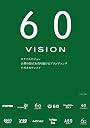 60VISION ロクマルビジョン 企業の原点を売り続けるブランディング