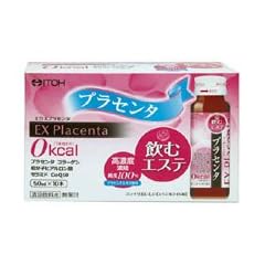 【飲むエステ】エクスプラセンタ５０ｍｌ×１０本×２個セット