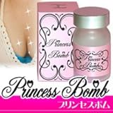 プリンセス　ボム