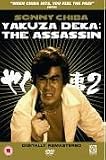 Sonny Chiba - The Assassin [DVD]