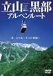 ���R�����A���y�����[�g [DVD]