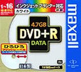 日立マクセル DVD+R(16X)4.7GBプリンタブ [D+R47PWD1P5S]の画像