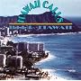 Blue Hawaii