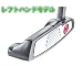 <STRONG>オデッセイ</STRONG> <STRONG>ホワイト・ホット</STRONG> <STRONG>XG</STRONG> <STRONG>#1</STRONG> <STRONG>レフティモデル</STRONG>
