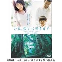 ���܁A��ɂ䂫�܂� �X�^���_�[�h�E�G�f�B�V���� [DVD]