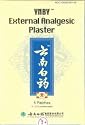 Yunnan Baiyao YNBY&reg; External Analgesic Plaster 5 Patch