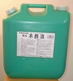 熟成木酢液18L