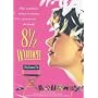 8 1/2 Women [Import] <b>DVD</b> ~ John Standing