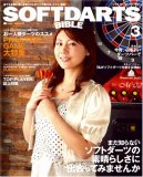 SOFTDARTS BIBLE vol.3 (3)