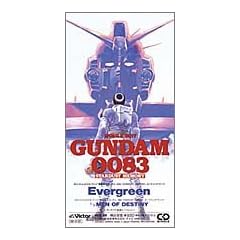 Gundam 0083-Ever Green