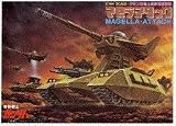 1/144 �@����m�K���_�� �}�[���A�^�b�N