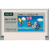 バルーンファイト