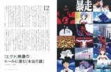 ����ƥ��˥塼vol.35