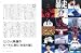 コンティニューvol.35 別画像