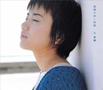 夜明けの一秒前