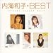 Myこれ！クション 内海和子BEST