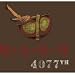 MASH 4077th Helmet Legs M*A*S*H T-shirt Vintage Brown